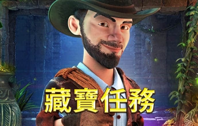 澳门4949资料正版免费大全截图0